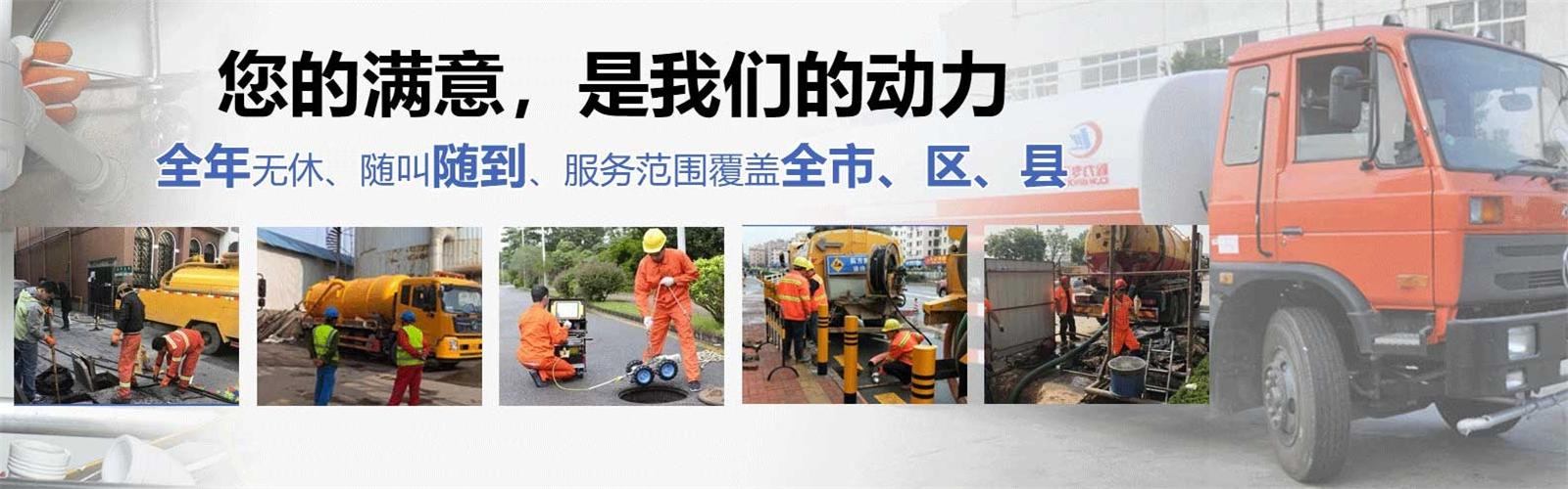 英德疏通清洗下水道